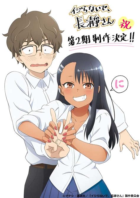 nagatoro 2 temporada ep 11|Dont Toy With Me, Miss Nagatoro 2nd Attack